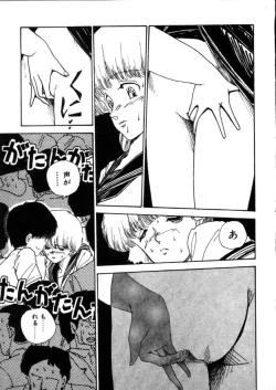 Page 54 of Yoru no Otanoshimi Bukuro