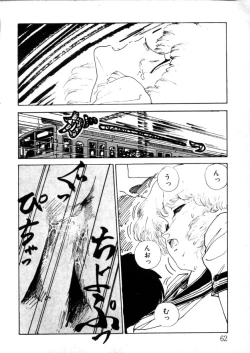 Page 57 of Yoru no Otanoshimi Bukuro