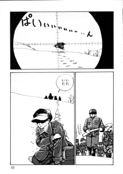 Page 64 of Yoru no Otanoshimi Bukuro