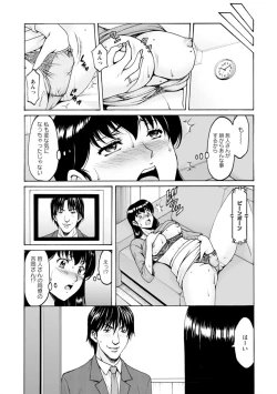 Page 30 of Sennou NetorareTsuma Haruka