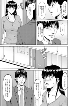 Page 31 of Sennou NetorareTsuma Haruka