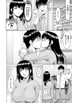 Page 70 of Sennou NetorareTsuma Haruka