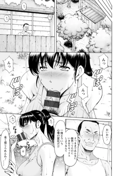 Page 77 of Sennou NetorareTsuma Haruka
