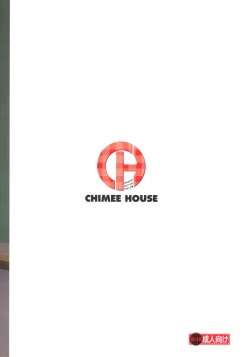 Page 29 of Chiru Roshutsu 14