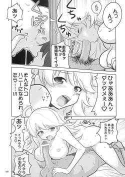 Page 38 of DOKIDOKI Aimasu Dai Kanshsai