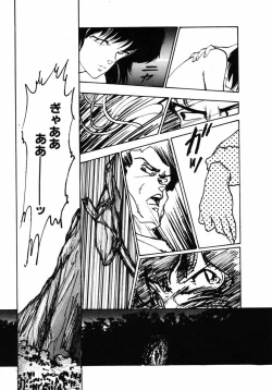 Page 109 of Rough & Ready