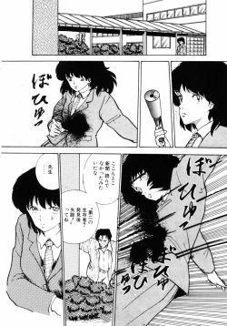 Page 118 of Rough & Ready