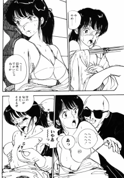 Page 124 of Rough & Ready