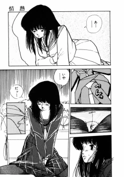 Page 12 of Rough & Ready