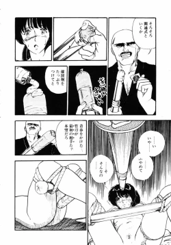 Page 130 of Rough & Ready