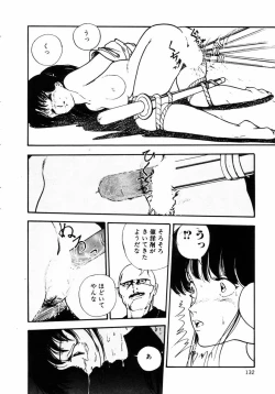 Page 132 of Rough & Ready