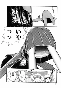 Page 13 of Rough & Ready