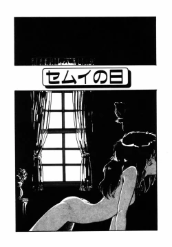 Page 157 of Rough & Ready