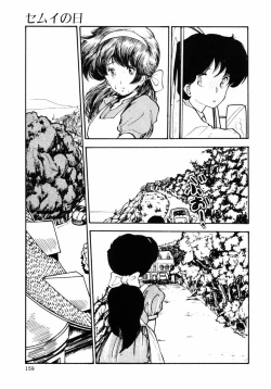 Page 159 of Rough & Ready