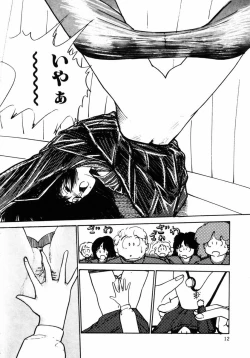 Page 15 of Rough & Ready