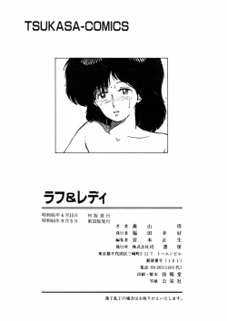 Page 177 of Rough & Ready