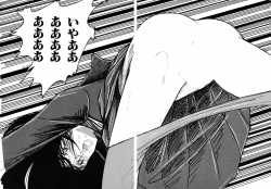 Page 17 of Rough & Ready