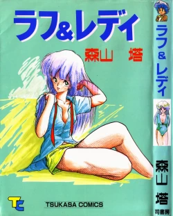 Page 1 of Rough & Ready