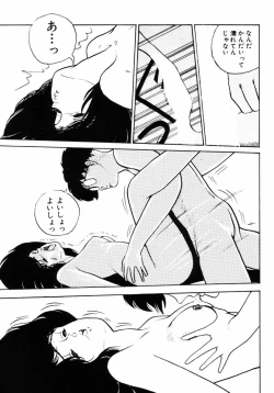 Page 25 of Rough & Ready