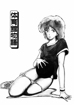 Page 28 of Rough & Ready