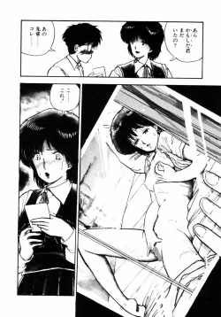 Page 31 of Rough & Ready