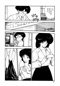 Page 33 of Rough & Ready