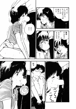 Page 38 of Rough & Ready