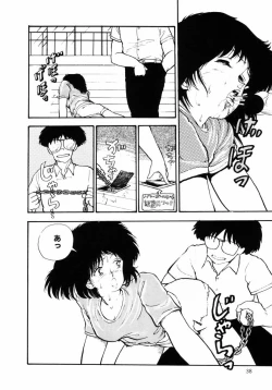 Page 39 of Rough & Ready