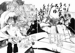 Page 51 of Rough & Ready