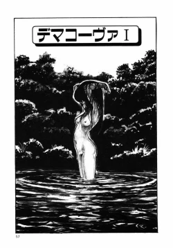 Page 57 of Rough & Ready