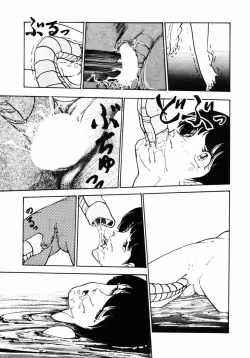 Page 71 of Rough & Ready