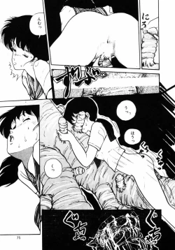 Page 75 of Rough & Ready