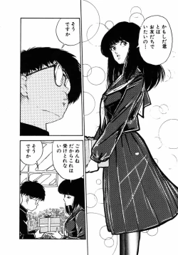 Page 7 of Rough & Ready