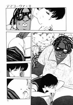 Page 91 of Rough & Ready