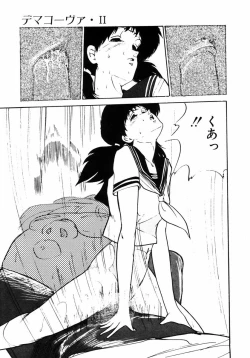 Page 93 of Rough & Ready