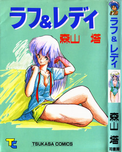 Download Rough & Ready