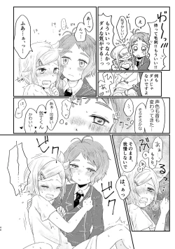 Page 39 of Azare No Sono Saki.