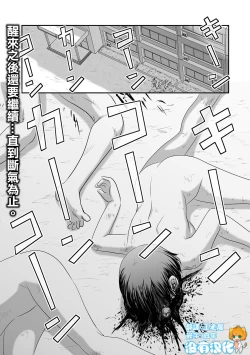 Page 1 of Benjo Mushi Yuki ch4