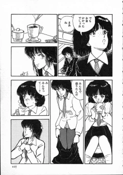 Page 108 of Pegimin H