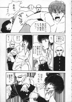 Page 120 of Pegimin H