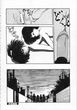 Page 125 of Pegimin H