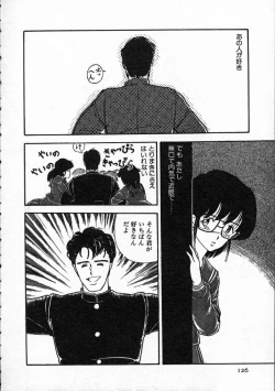 Page 127 of Pegimin H