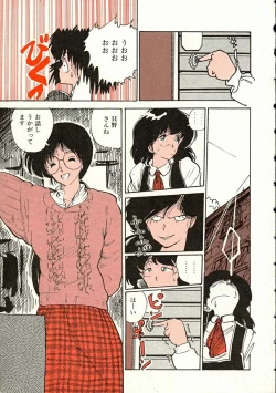 Page 12 of Pegimin H