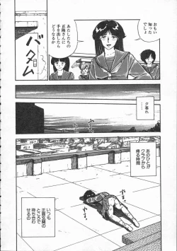 Page 143 of Pegimin H