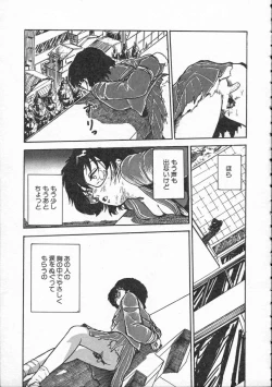 Page 144 of Pegimin H