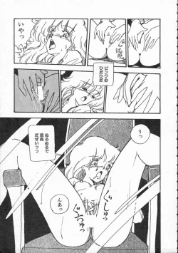 Page 152 of Pegimin H