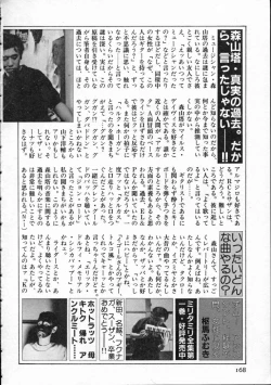 Page 169 of Pegimin H