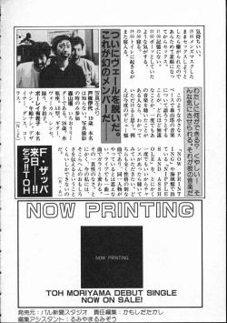 Page 171 of Pegimin H