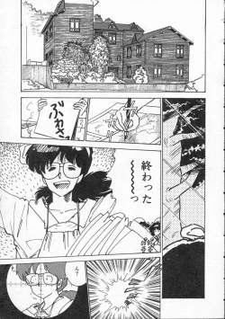 Page 30 of Pegimin H
