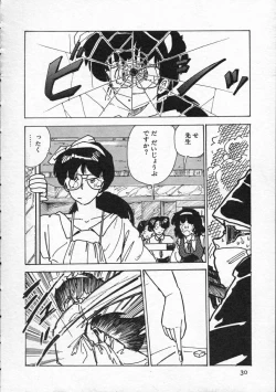 Page 31 of Pegimin H